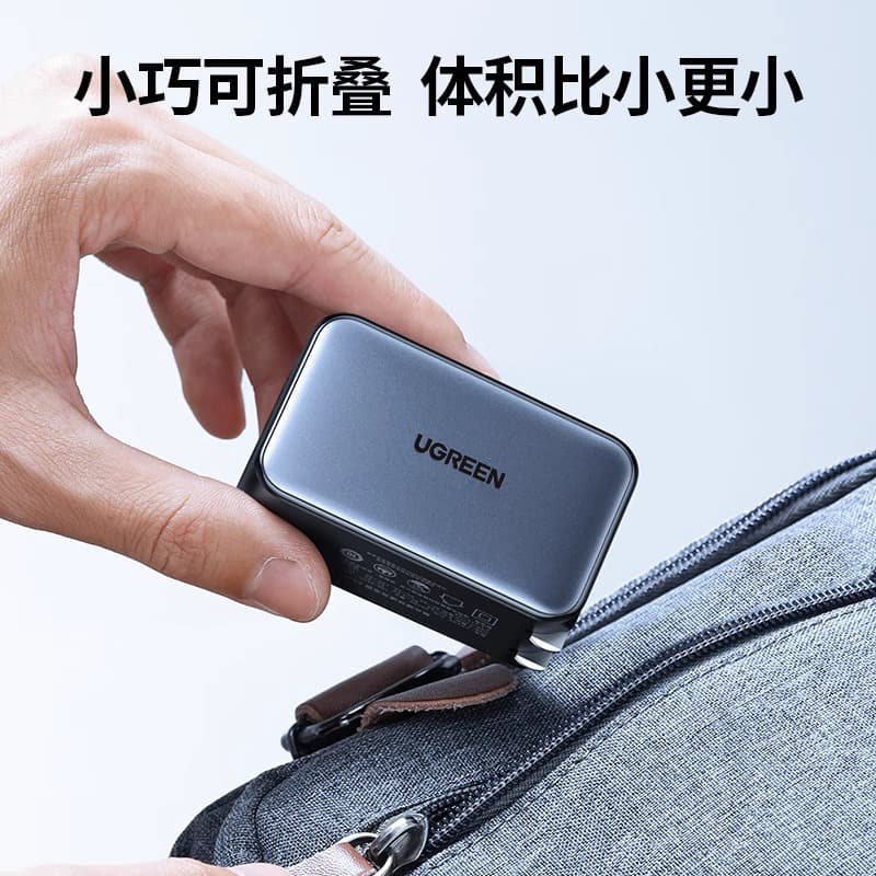 UGREEN X552 65 Вт GaN Charger PD Адаптер быстрой зарядки Совместимость с Apple, Huawei, Millet, Lenovo