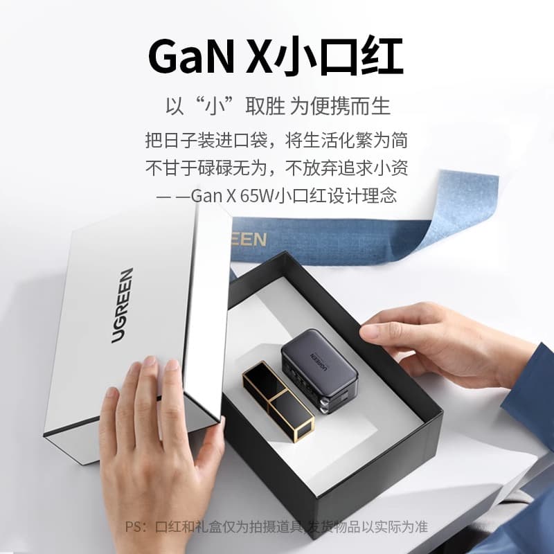 UGREEN X552 65 Вт GaN Charger PD Адаптер быстрой зарядки Совместимость с Apple, Huawei, Millet, Lenovo