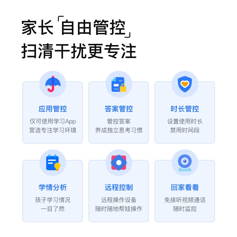 Обучающая машина DuerOS