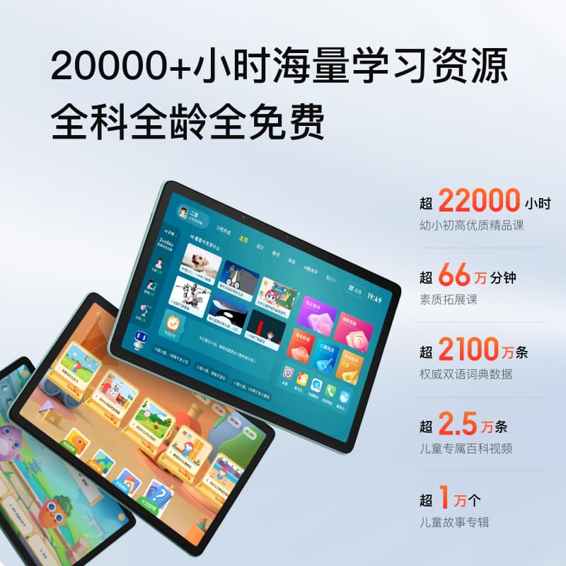 Обучающая машина DuerOS