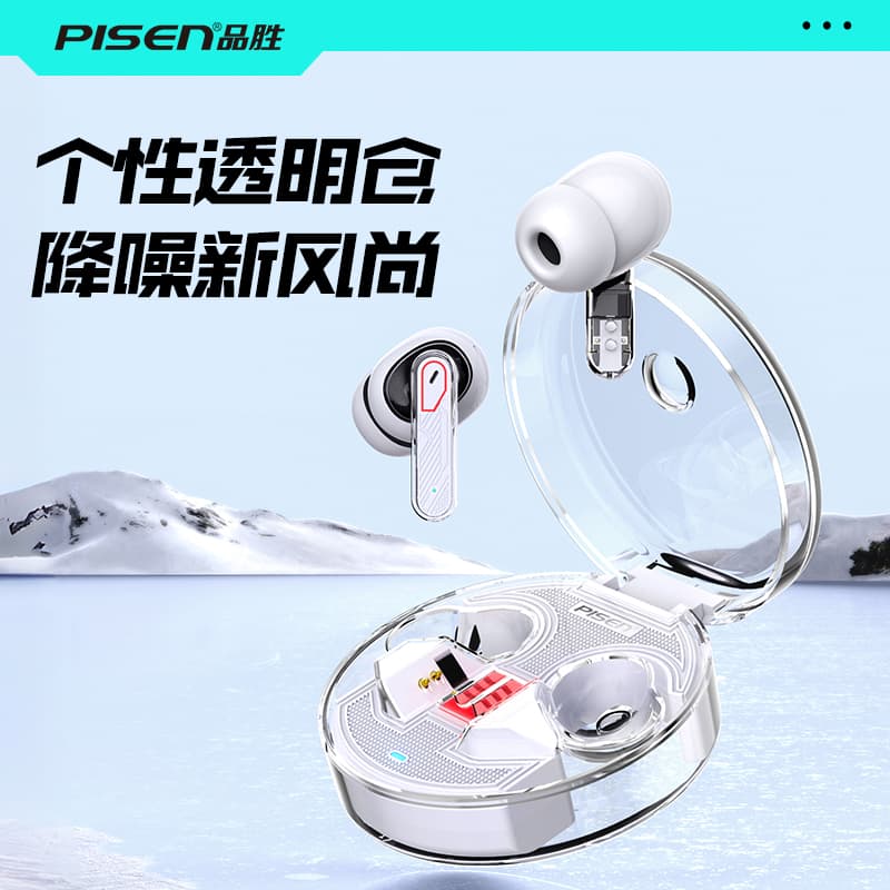 Беспроводные наушники PISEN