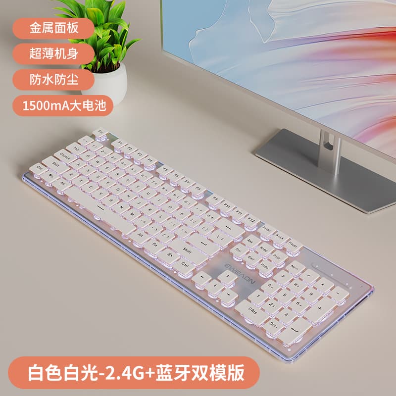 EWEADN V3 Механический бесшумный офисный компьютерный ноутбук для игровых клавиатур