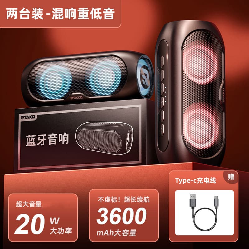 Динамики RTAKO LY-g9.26 Сабвуфер Стерео Встроенная литиевая батарея Компактное домашнее использование