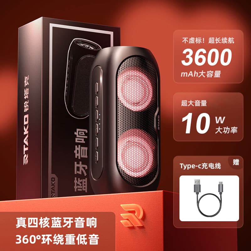 Динамики RTAKO LY-g9.26 Сабвуфер Стерео Встроенная литиевая батарея Компактное домашнее использование
