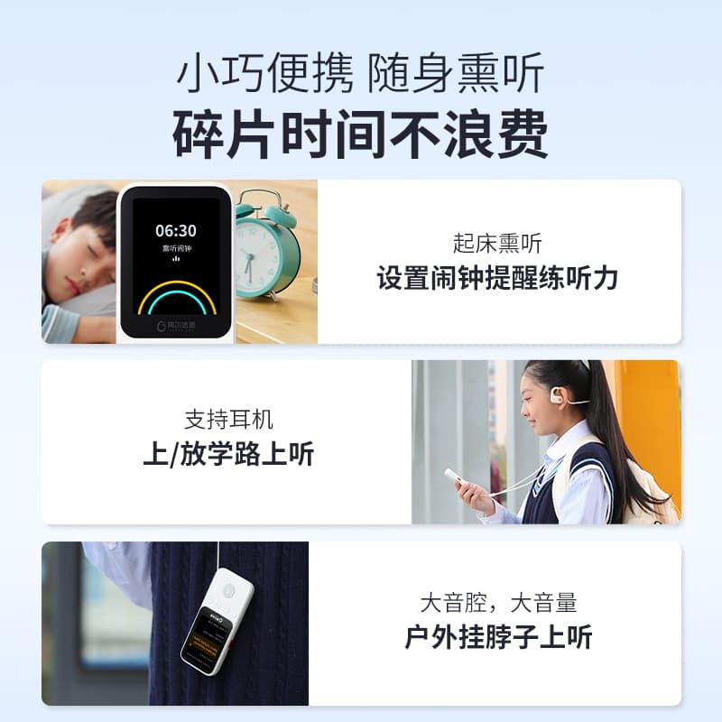 Alpha Egg D1 MP3 Study Machine Listening and Speaking Buddy, проигрыватель для слуховых аппаратов, портативный учебный MP3 для студентов