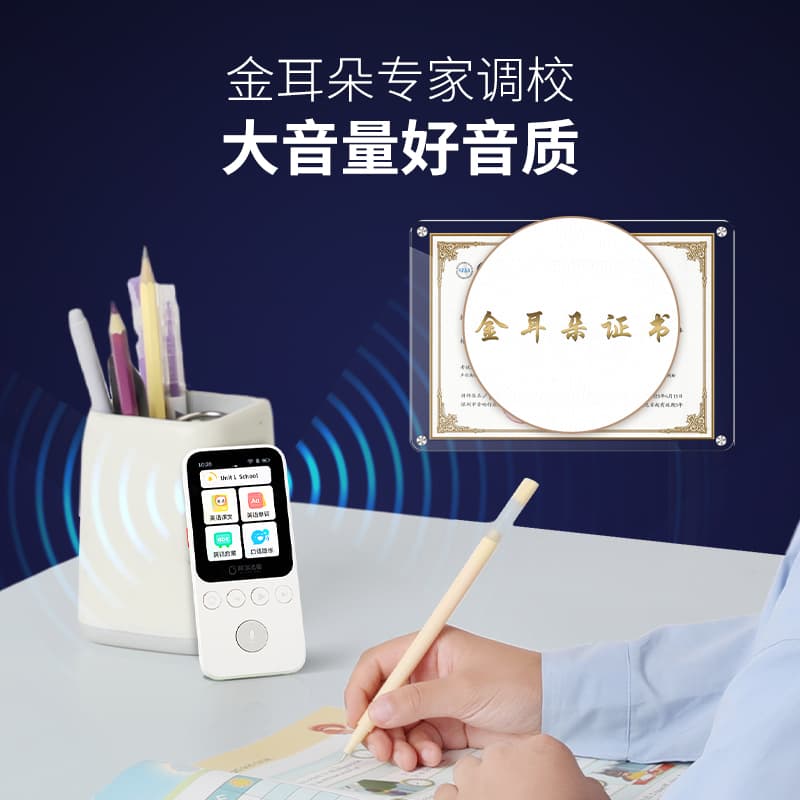 Alpha Egg D1 MP3 Study Machine Listening and Speaking Buddy, проигрыватель для слуховых аппаратов, портативный учебный MP3 для студентов