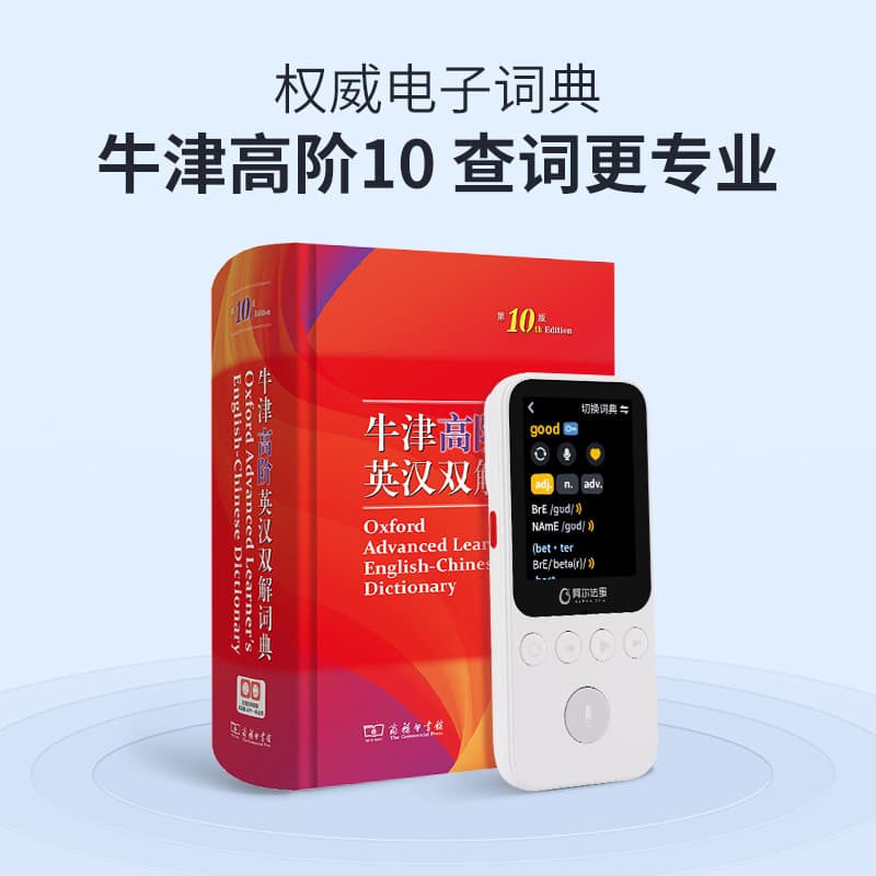 Alpha Egg D1 MP3 Study Machine Listening and Speaking Buddy, проигрыватель для слуховых аппаратов, портативный учебный MP3 для студентов
