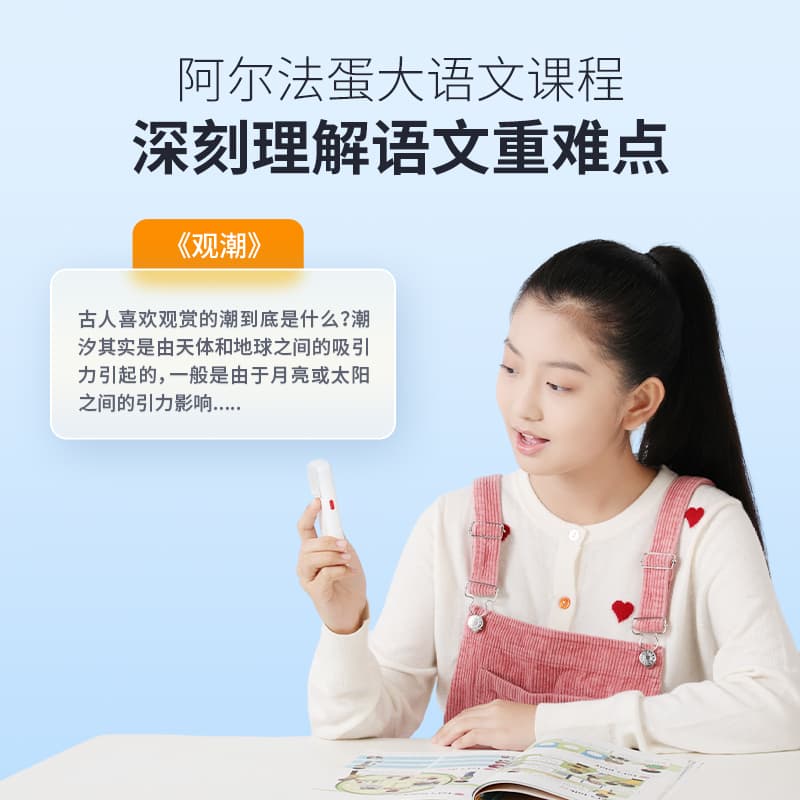 Alpha Egg D1 MP3 Study Machine Listening and Speaking Buddy, проигрыватель для слуховых аппаратов, портативный учебный MP3 для студентов