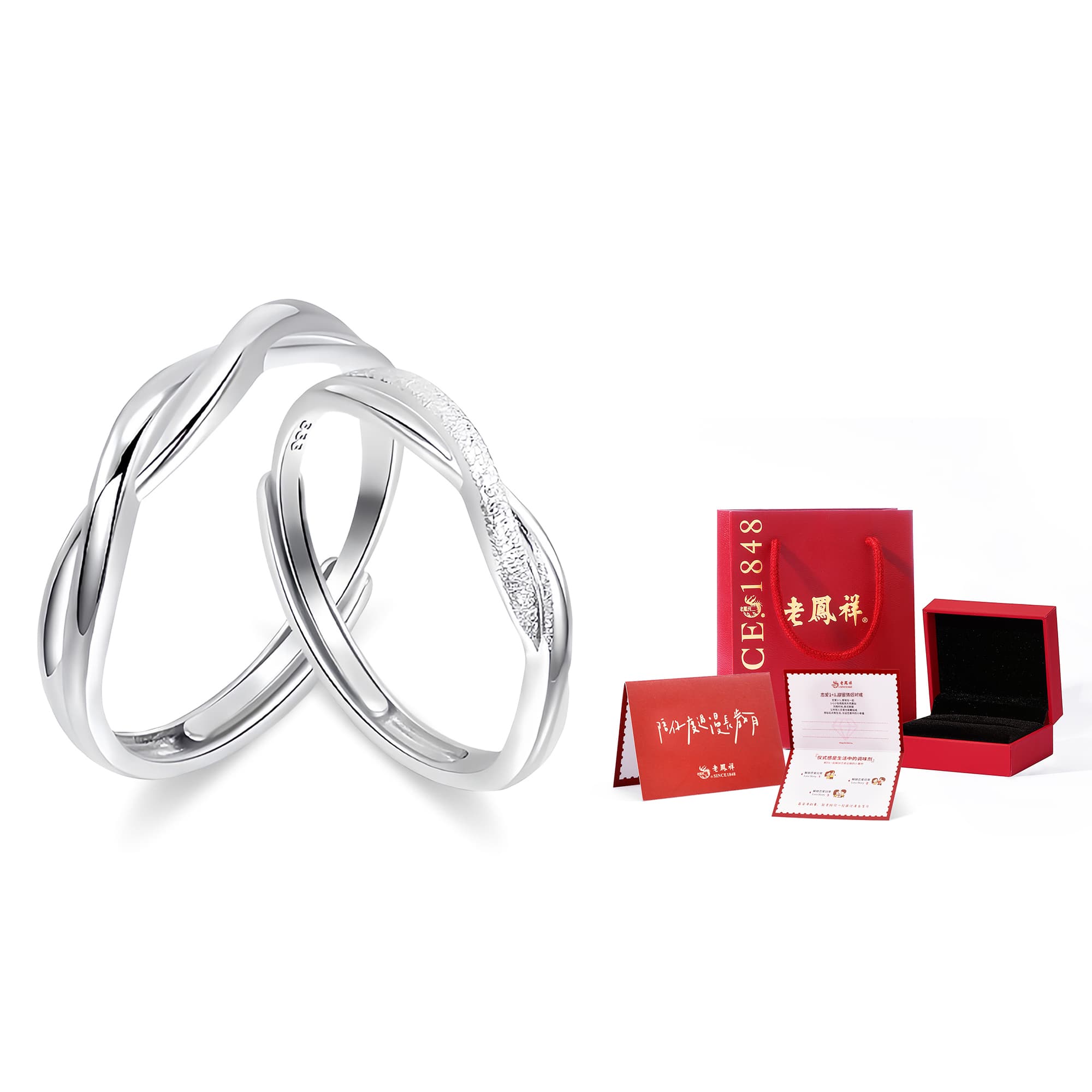 Пара серебряных колец Lao Feng Xiang S999 унисекс