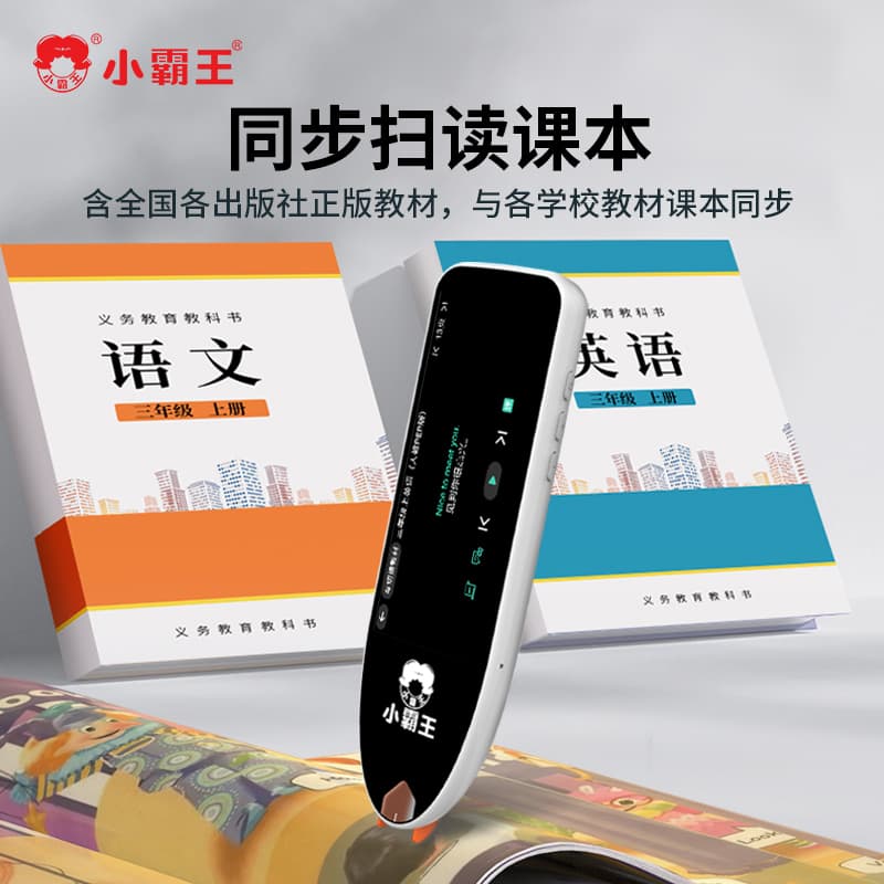 Ручки для чтения, сканирования и обучения Little Bully