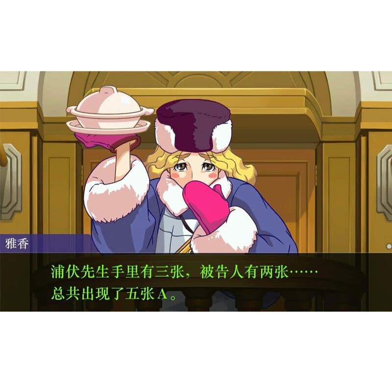 SWITCH Reverse Referee 456 Collection Игровое программное обеспечение Switch Game Cartridge