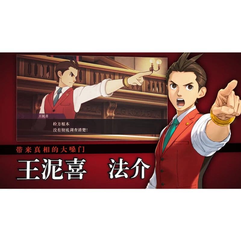 SWITCH Reverse Referee 456 Collection Игровое программное обеспечение Switch Game Cartridge