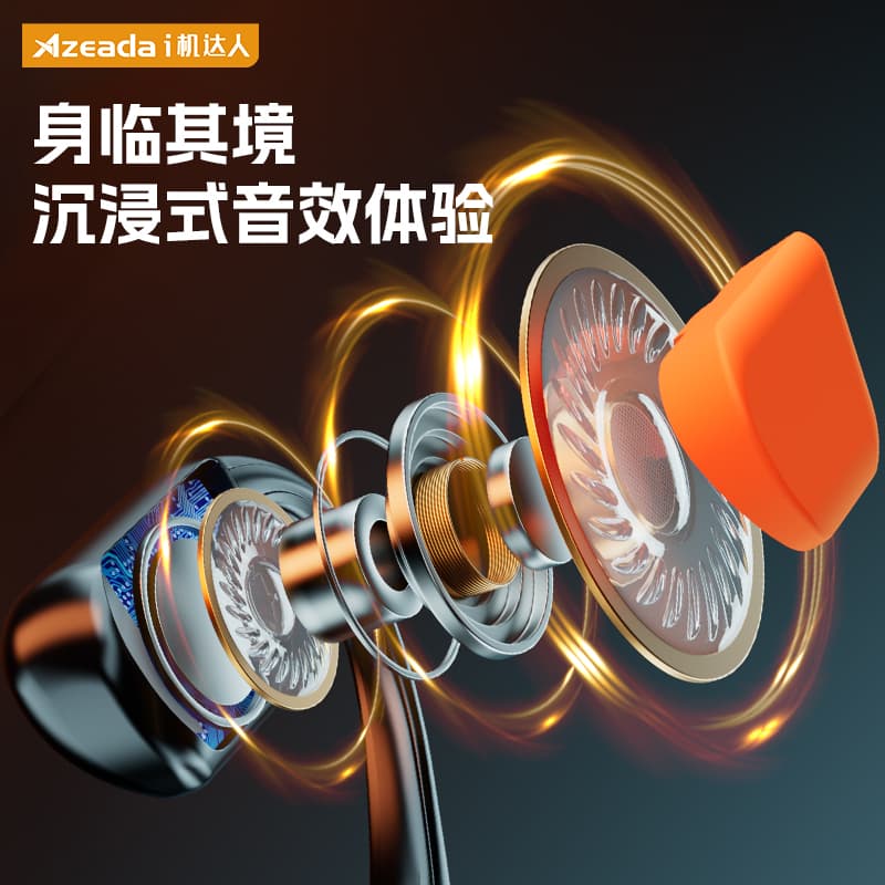 Беспроводные наушники Azeada