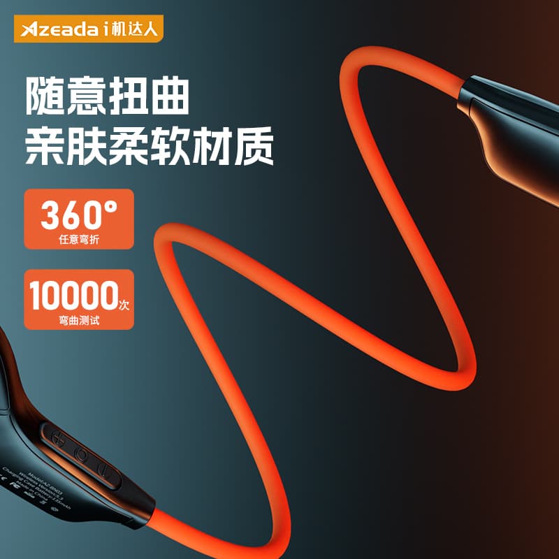 Беспроводные наушники Azeada