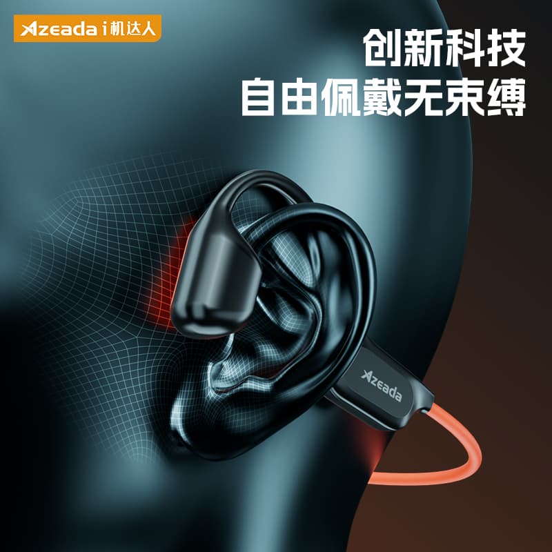 Беспроводные наушники Azeada