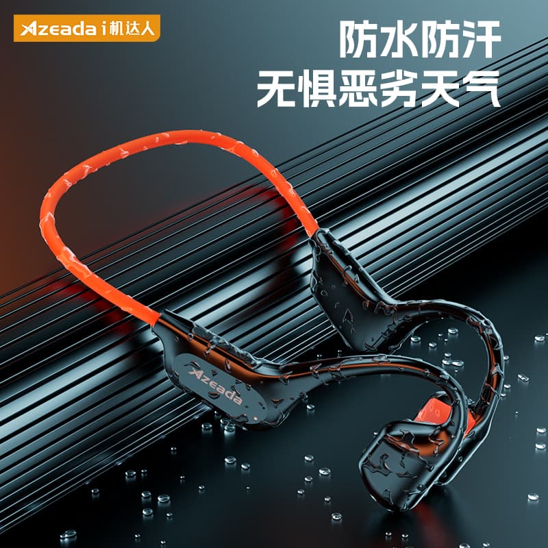 Беспроводные наушники Azeada