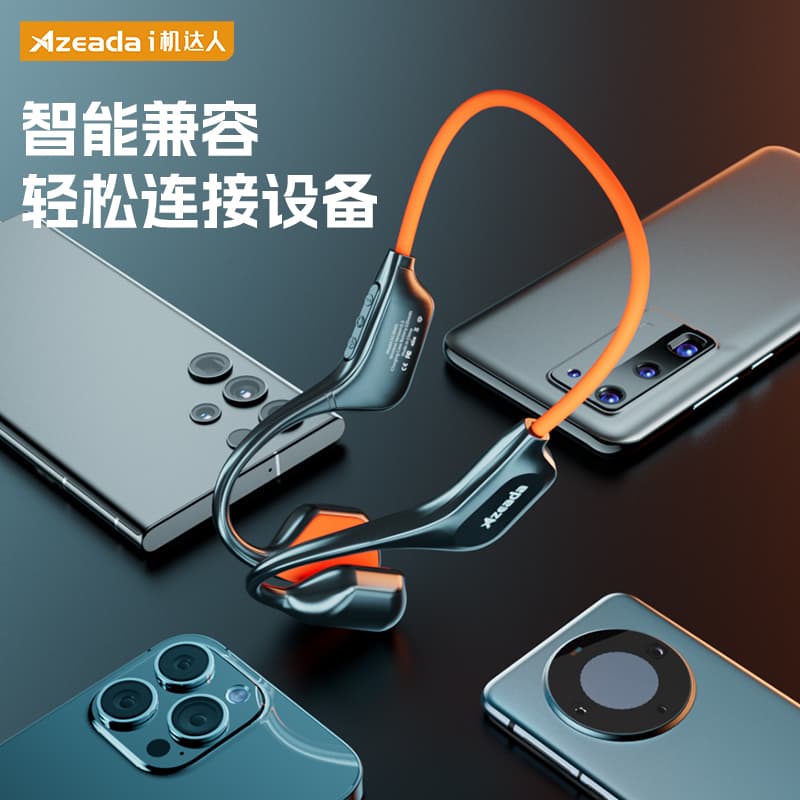 Беспроводные наушники Azeada