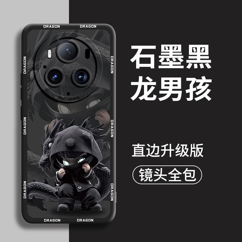 Чехлы для телефонов GGUU