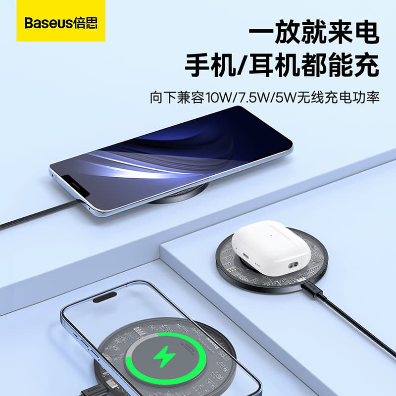 Зарядные устройства Baseus