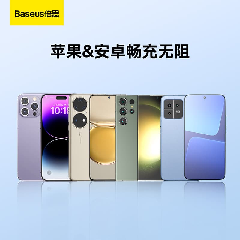 Зарядные устройства Baseus