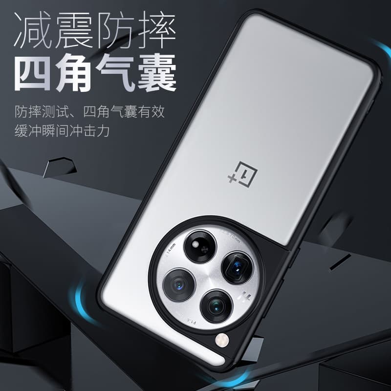 Синий материал ТПУ Подушка безопасности Защитная текстура наждачной бумаги Бронежилет Чехол для телефона Совместимость с OnePlus 12 Минималистский