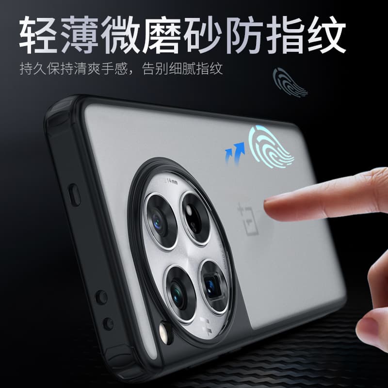 Синий материал ТПУ Подушка безопасности Защитная текстура наждачной бумаги Бронежилет Чехол для телефона Совместимость с OnePlus 12 Минималистский