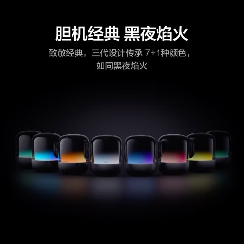 Умный динамик HUAWEI Sound X NEW Dali 8 Unit Трехсторонняя распределенная звуковая система Радужный эффект умного освещения
