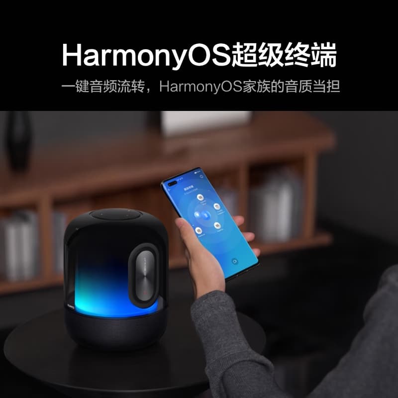 Умный динамик HUAWEI Sound X NEW Dali 8 Unit Трехсторонняя распределенная звуковая система Радужный эффект умного освещения