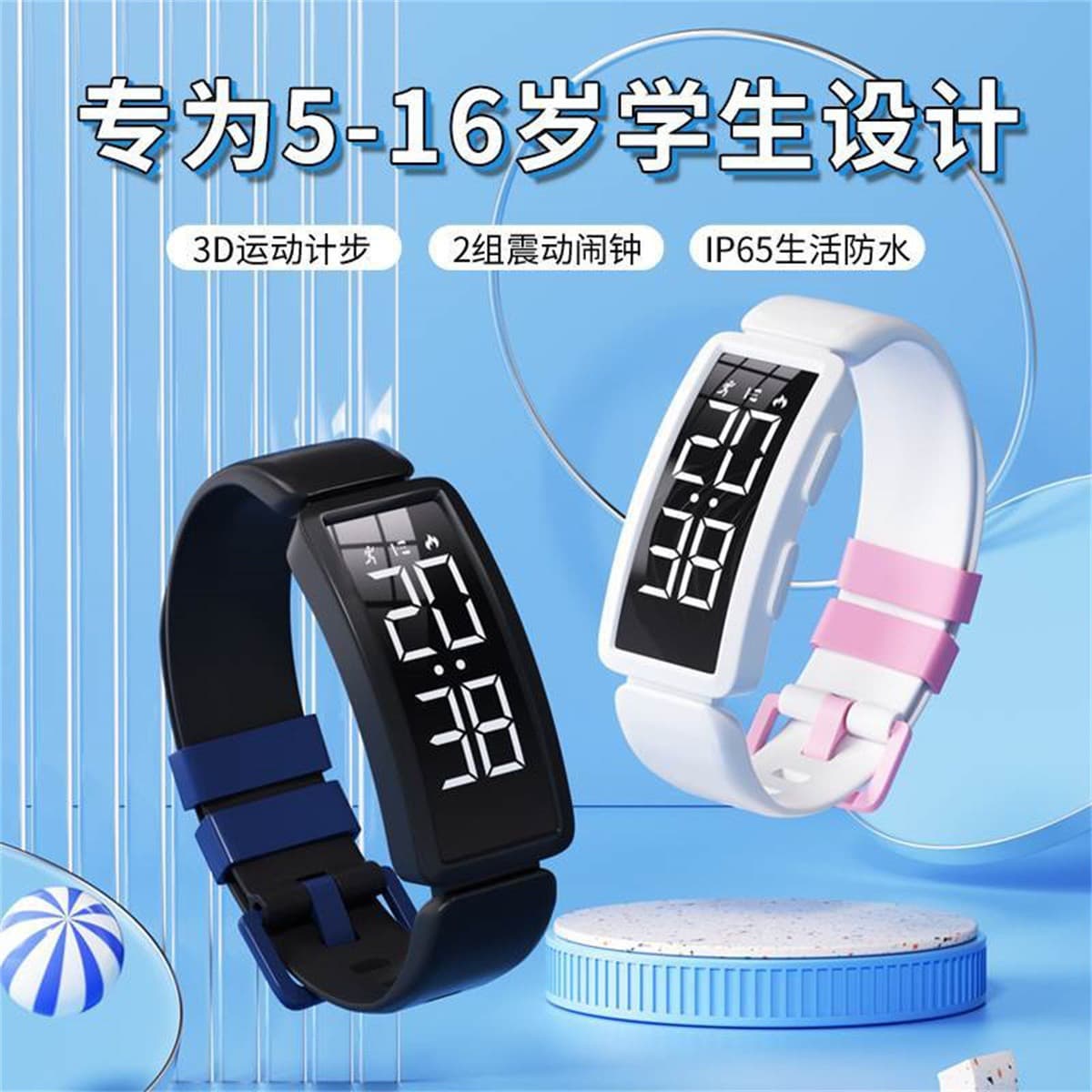 X IT-умные браслеты