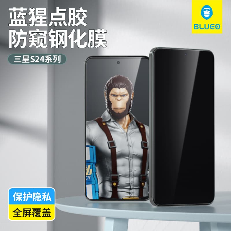 Защитные пленки BLUEO для сотовых телефонов