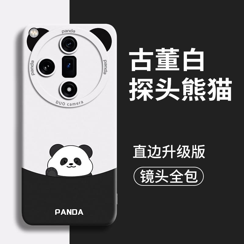 Чехлы для телефонов GGUU