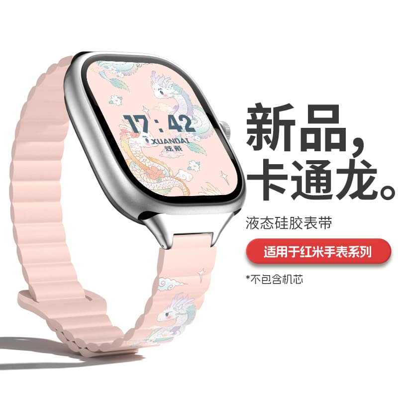 Ремешок Biaodaige, красный, бежевый, совместимый с силиконовым материалом