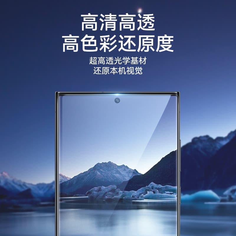 Защитные пленки BLUEO для сотовых телефонов