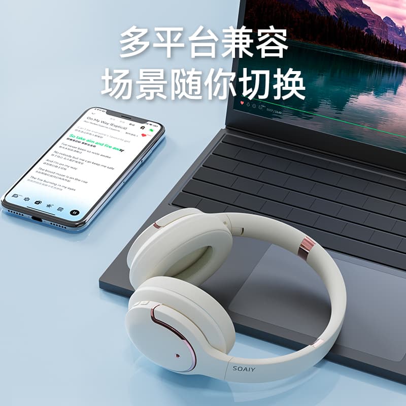 SOAIY SE2 Bluetooth 5.4 с длительным временем автономной работы, пространственный звук, сотовый телефон, компьютер, полноразмерные наушники