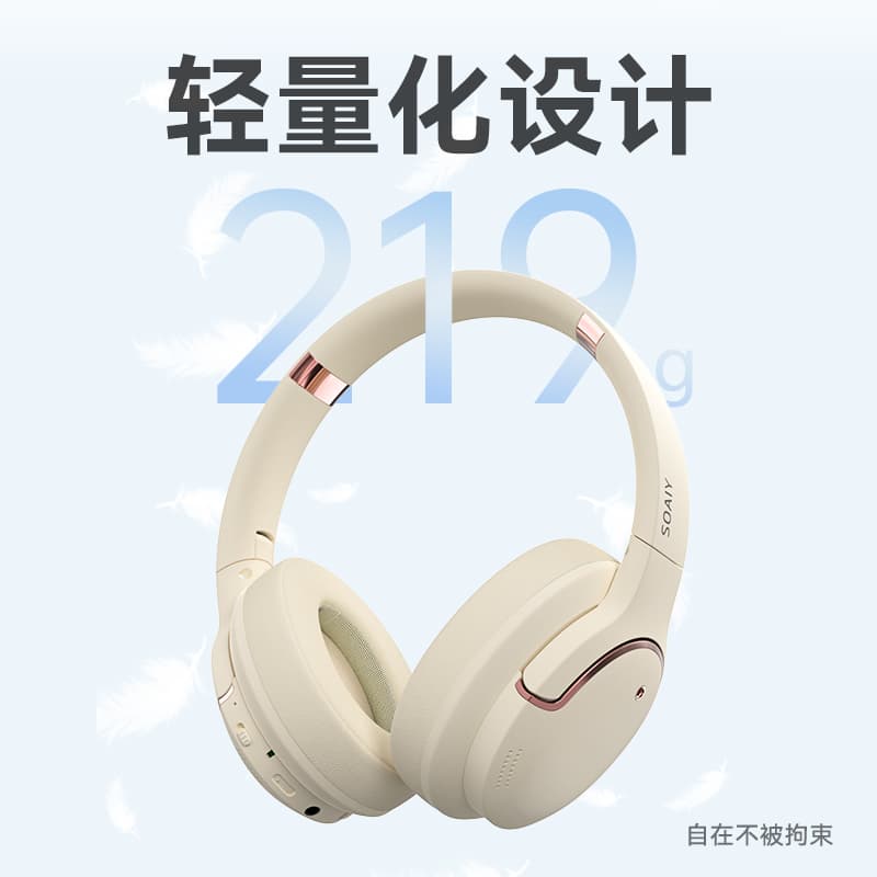 SOAIY SE2 Bluetooth 5.4 с длительным временем автономной работы, пространственный звук, сотовый телефон, компьютер, полноразмерные наушники