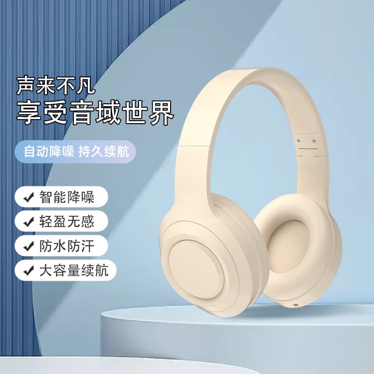 Беспроводные наушники YUANJIXING