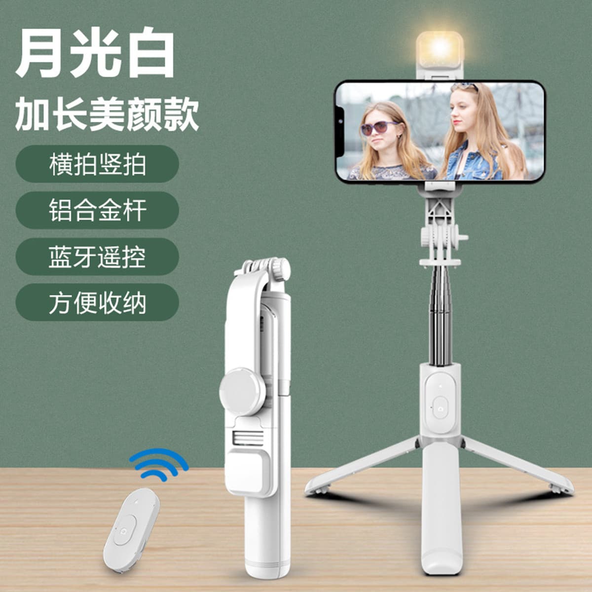 X Подставки для IT-телефонов