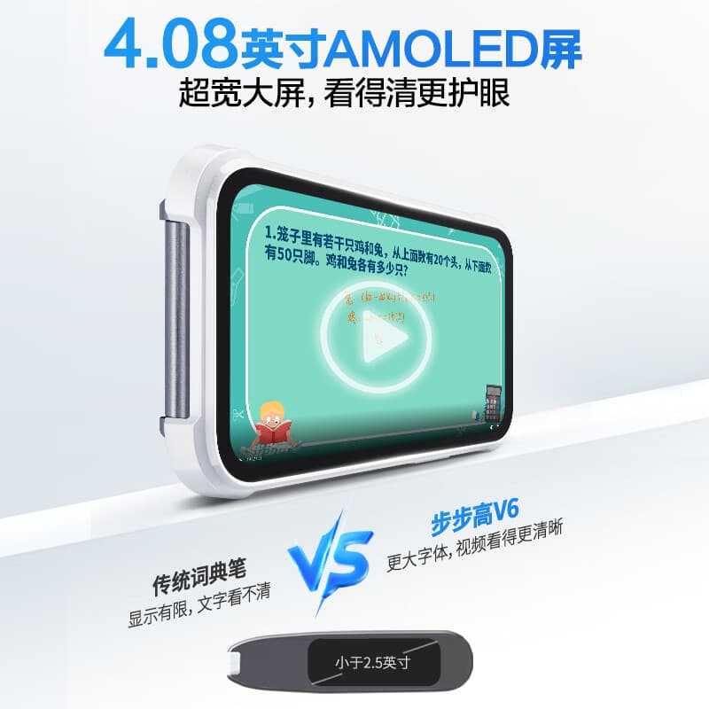 Ручки для чтения, сканирования и обучения Bbk