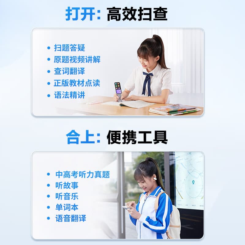 Ручки для чтения, сканирования и обучения Bbk