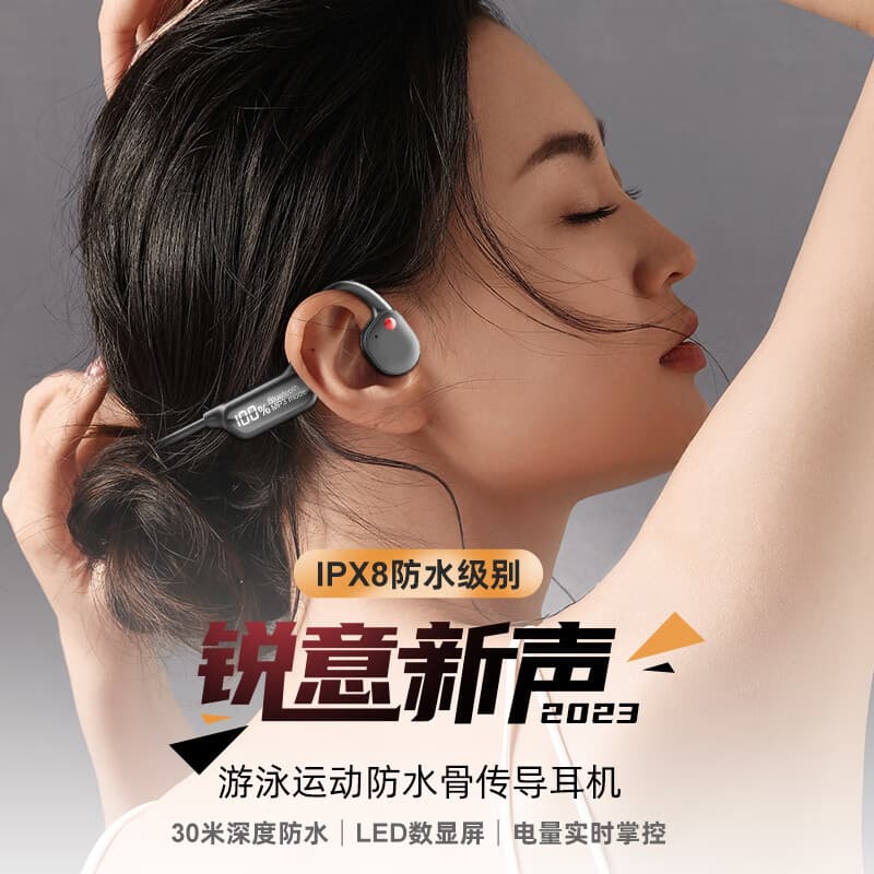 Беспроводные наушники ESSONIO