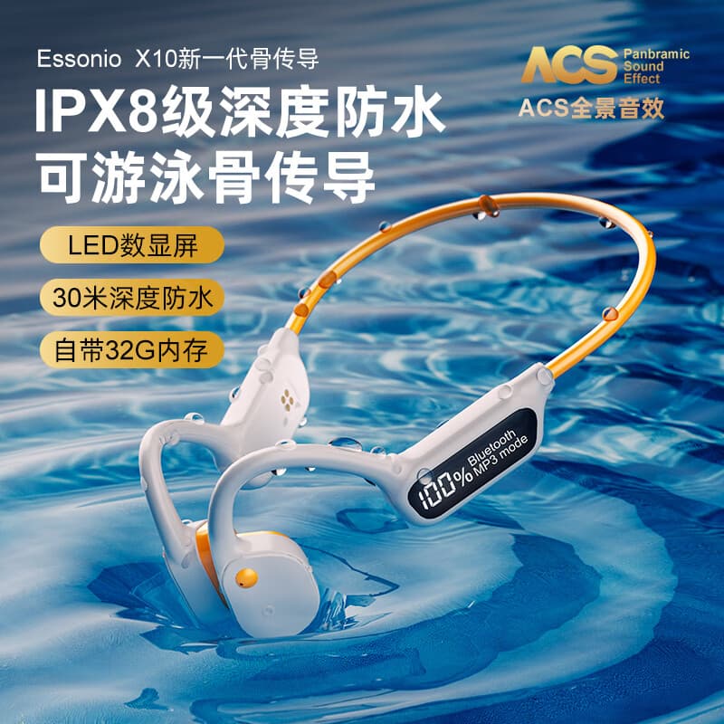 Беспроводные наушники ESSONIO