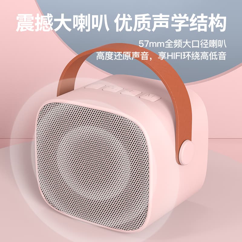 Meiyi Youyou Караоке-микрофон MY YXMKF 001 Беспроводной Bluetooth-динамик с несколькими режимами переключения