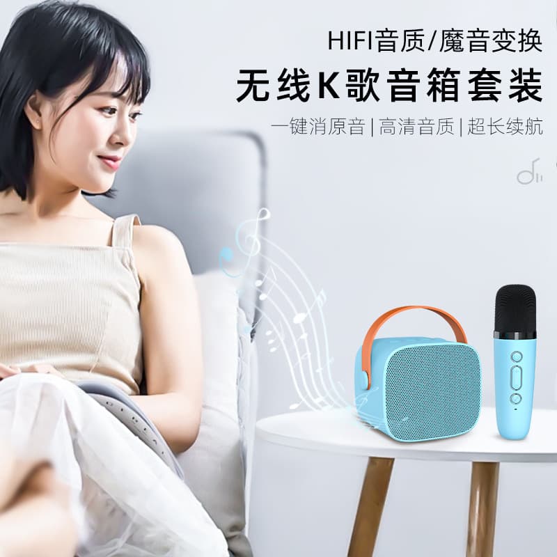 Meiyi Youyou Караоке-микрофон MY YXMKF 001 Беспроводной Bluetooth-динамик с несколькими режимами переключения