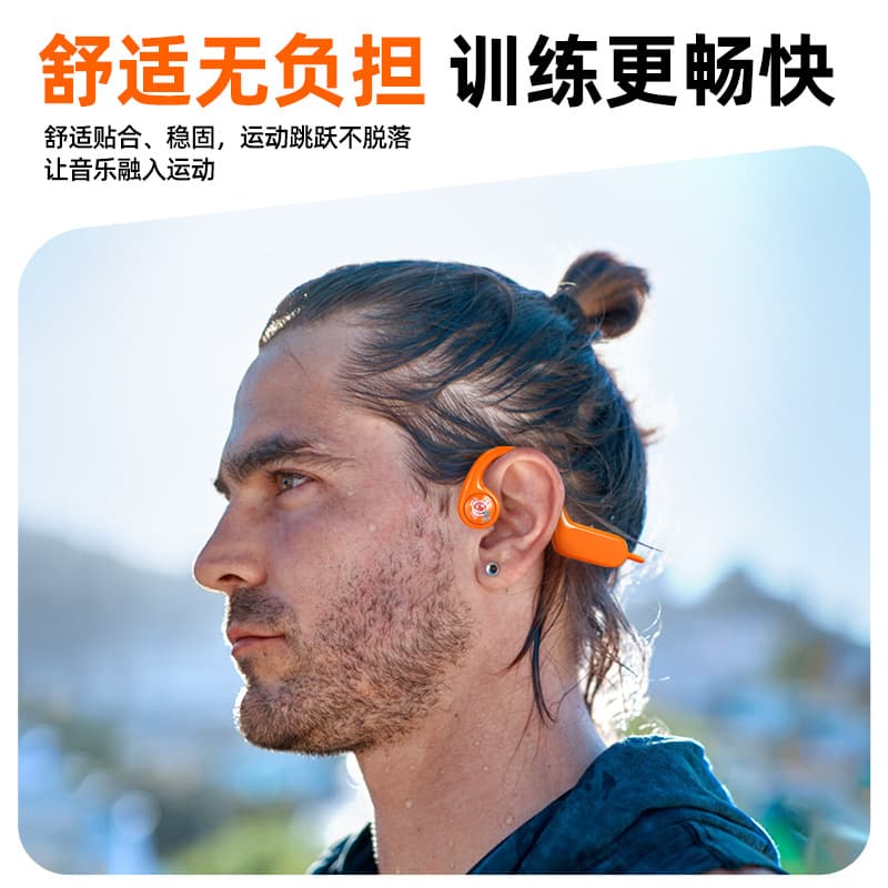 Беспроводные наушники YUANJIXING