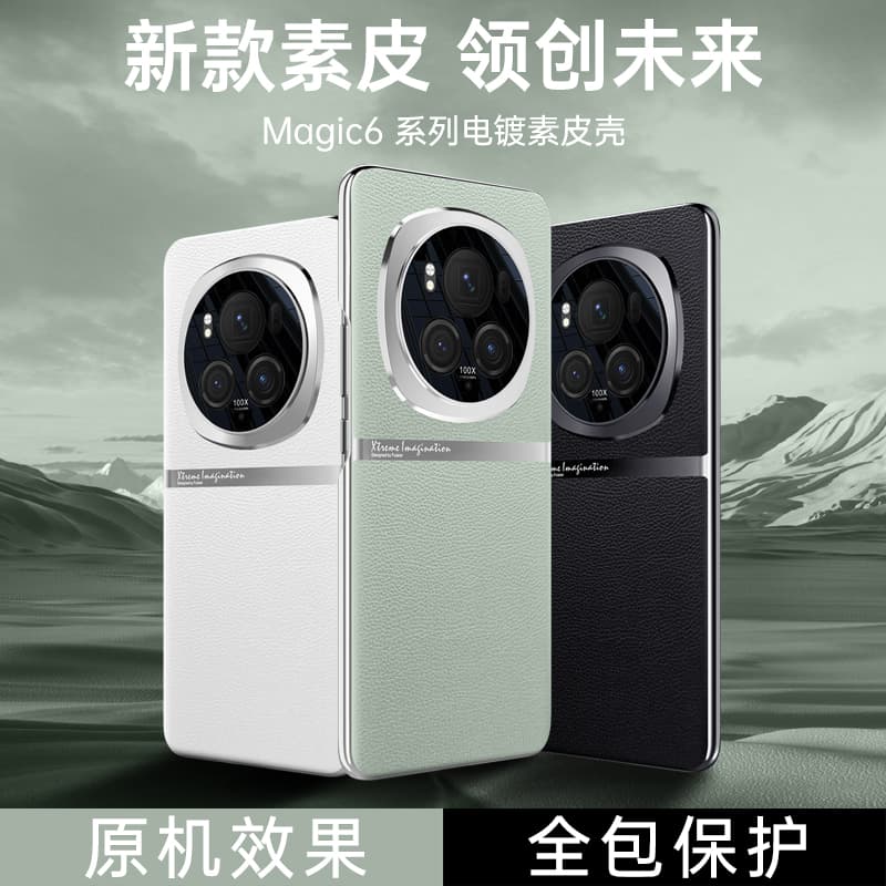 Чехлы для телефонов MIFANNA