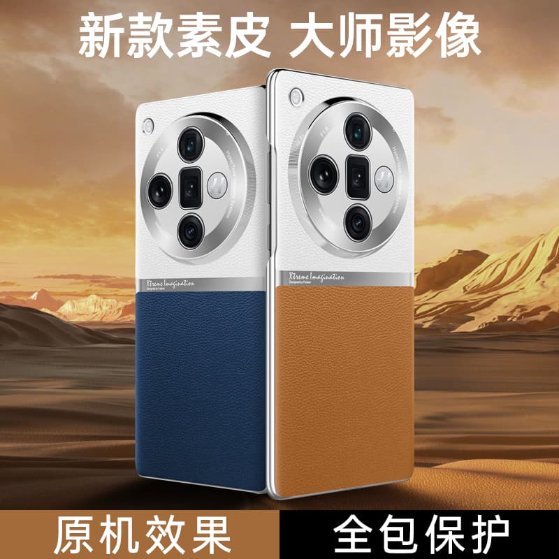 Чехлы для телефонов MIFANNA