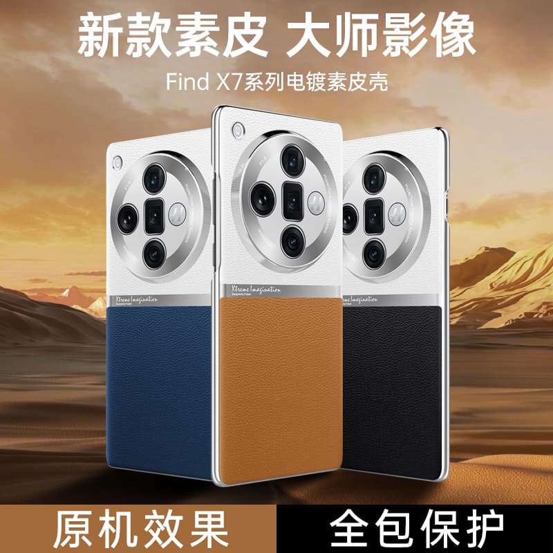 Чехлы для телефонов MIFANNA