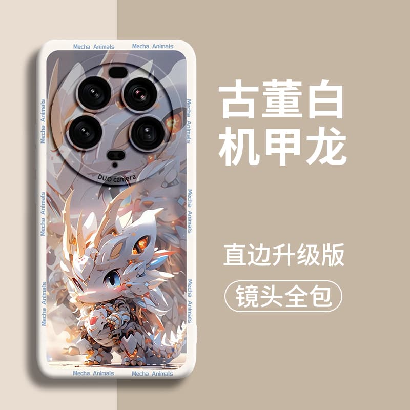 Чехлы для телефонов GGUU