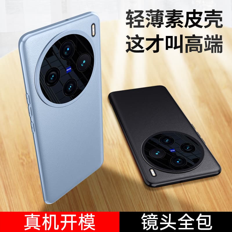 Чехлы для телефонов MIFANNA