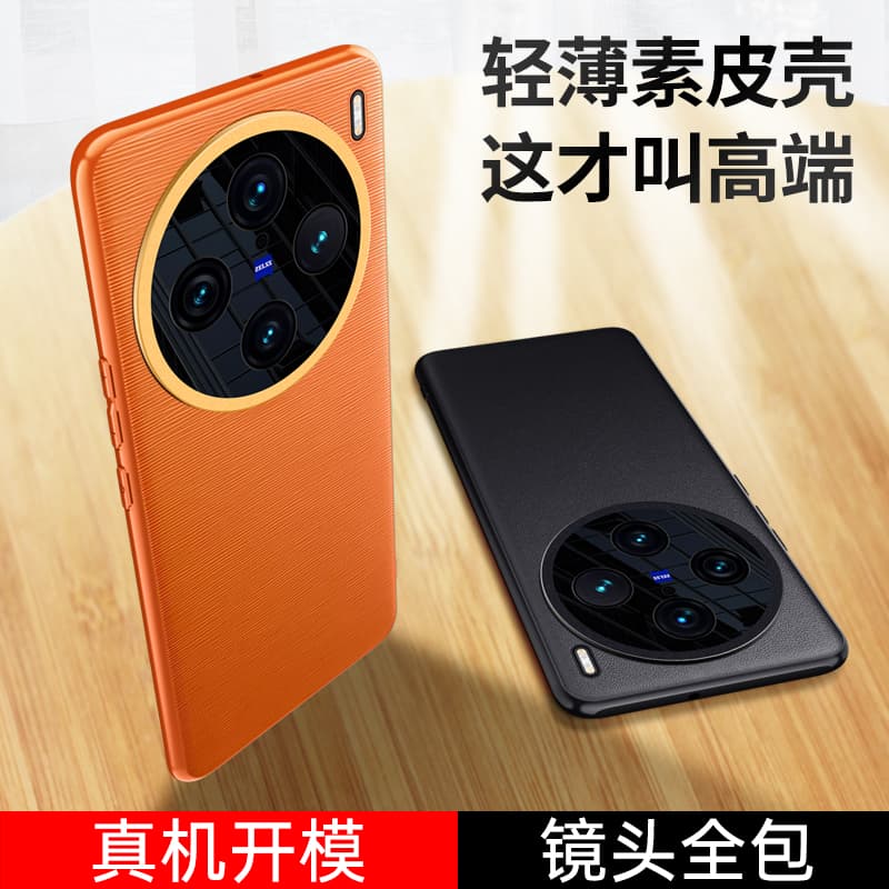 Чехлы для телефонов MIFANNA